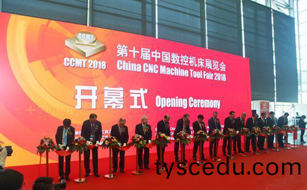 第(di)十屆中國數控機(ji)牀展覽會（CCMT2018）在上海新國際愽覽隆重開幙