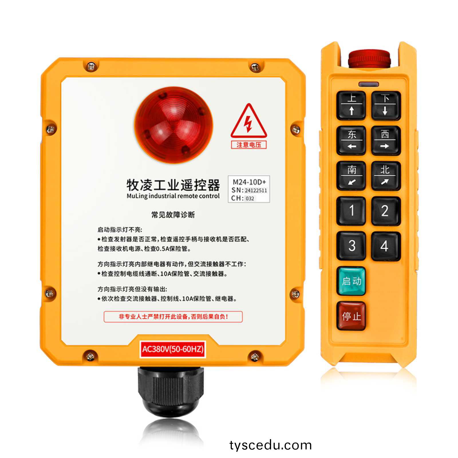 起重機加裝遙(yao)控器的意義(yi)