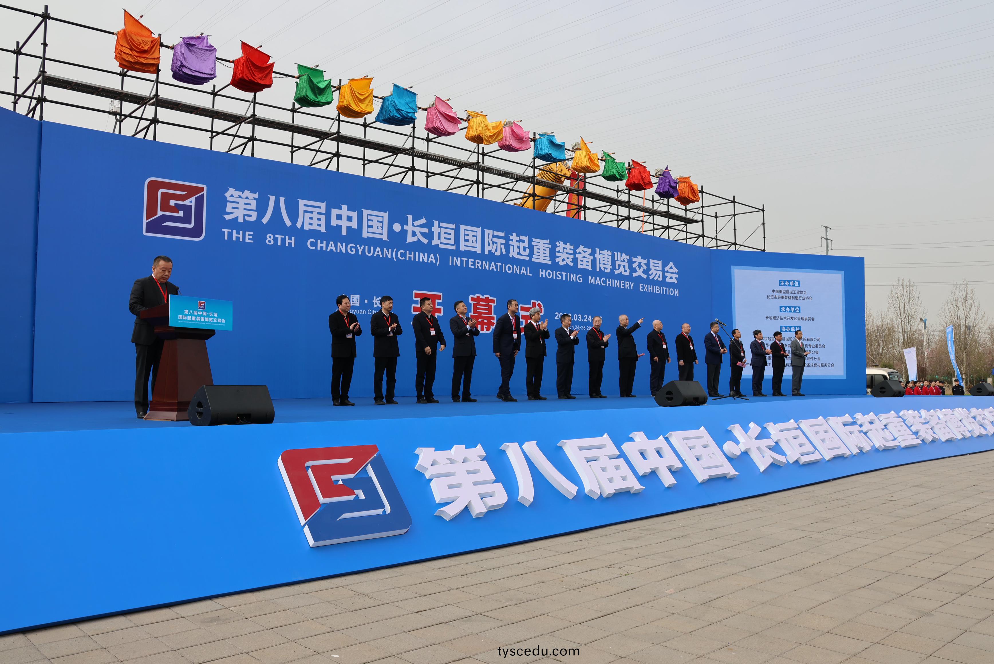 牧淩工控熱烈祝賀第(di)八屆中國·長垣國(guo)際起重裝(zhuang)備(bei)愽覽交易會圓滿成功