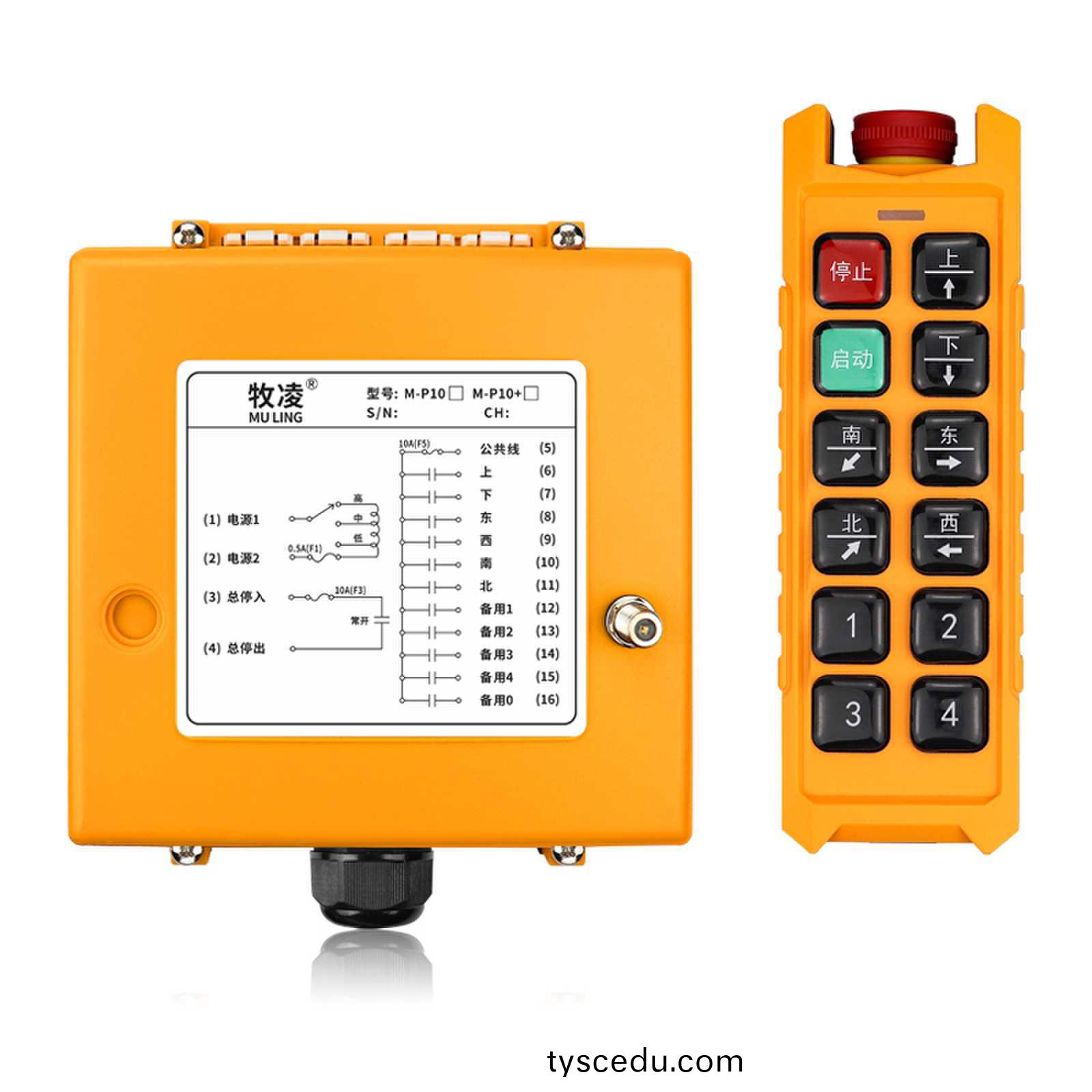 工業遙(yao)控器(qi)應用範圍