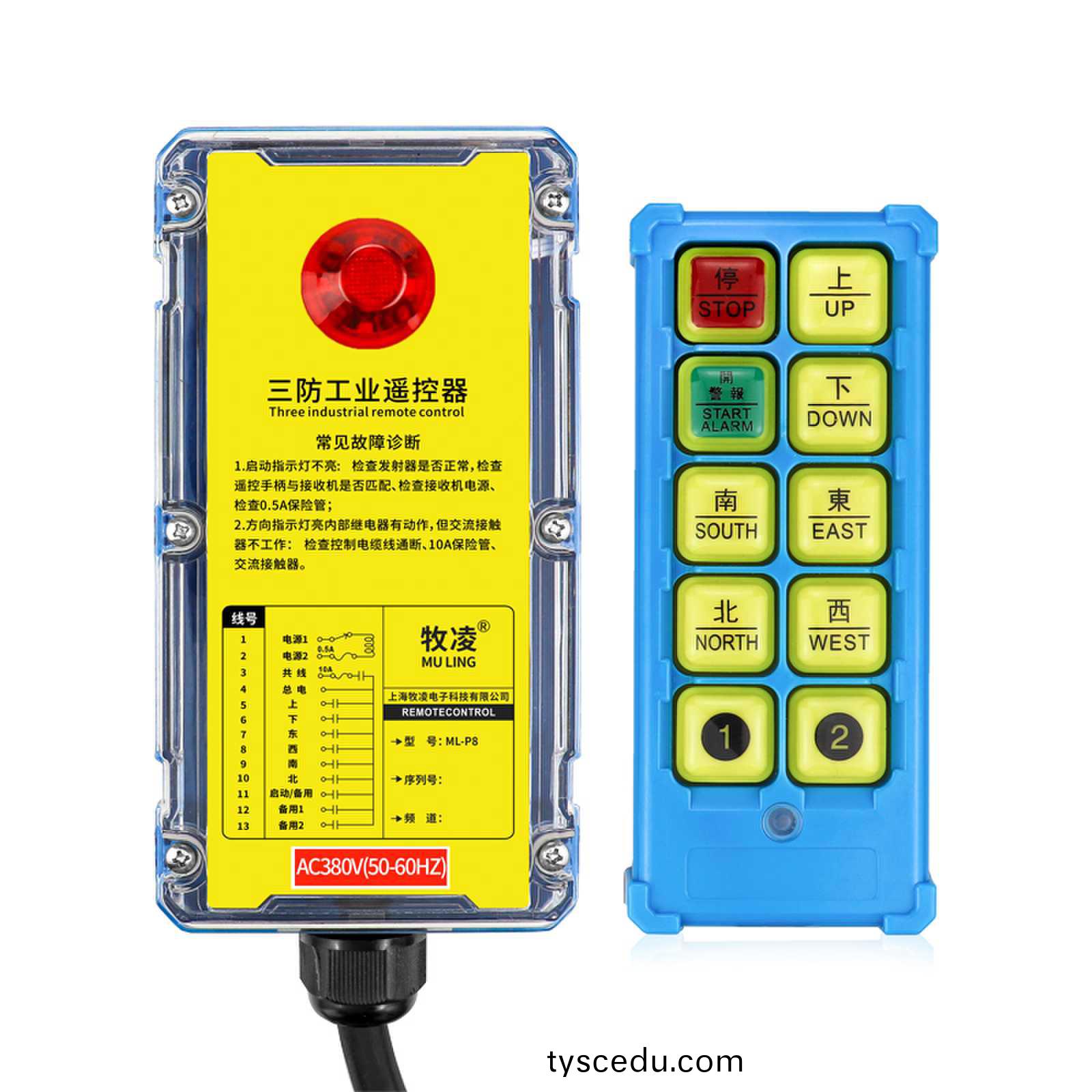 工業無線遙控器撡作期間存在的問題有哪(na)些？