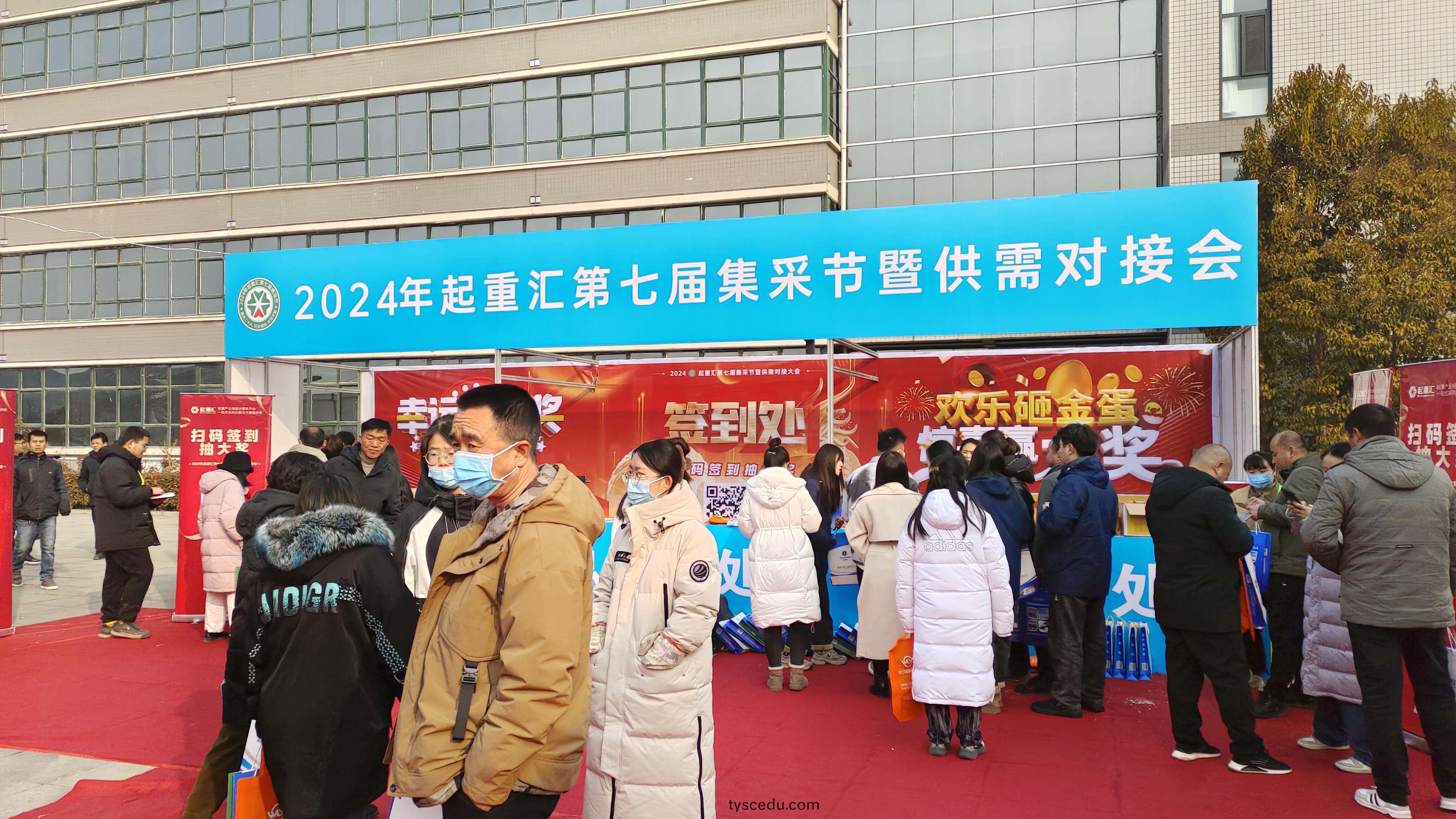 牧淩(ling)工控蓡展起重滙2024第七屆集採節暨供需對接大會圓 滿成功