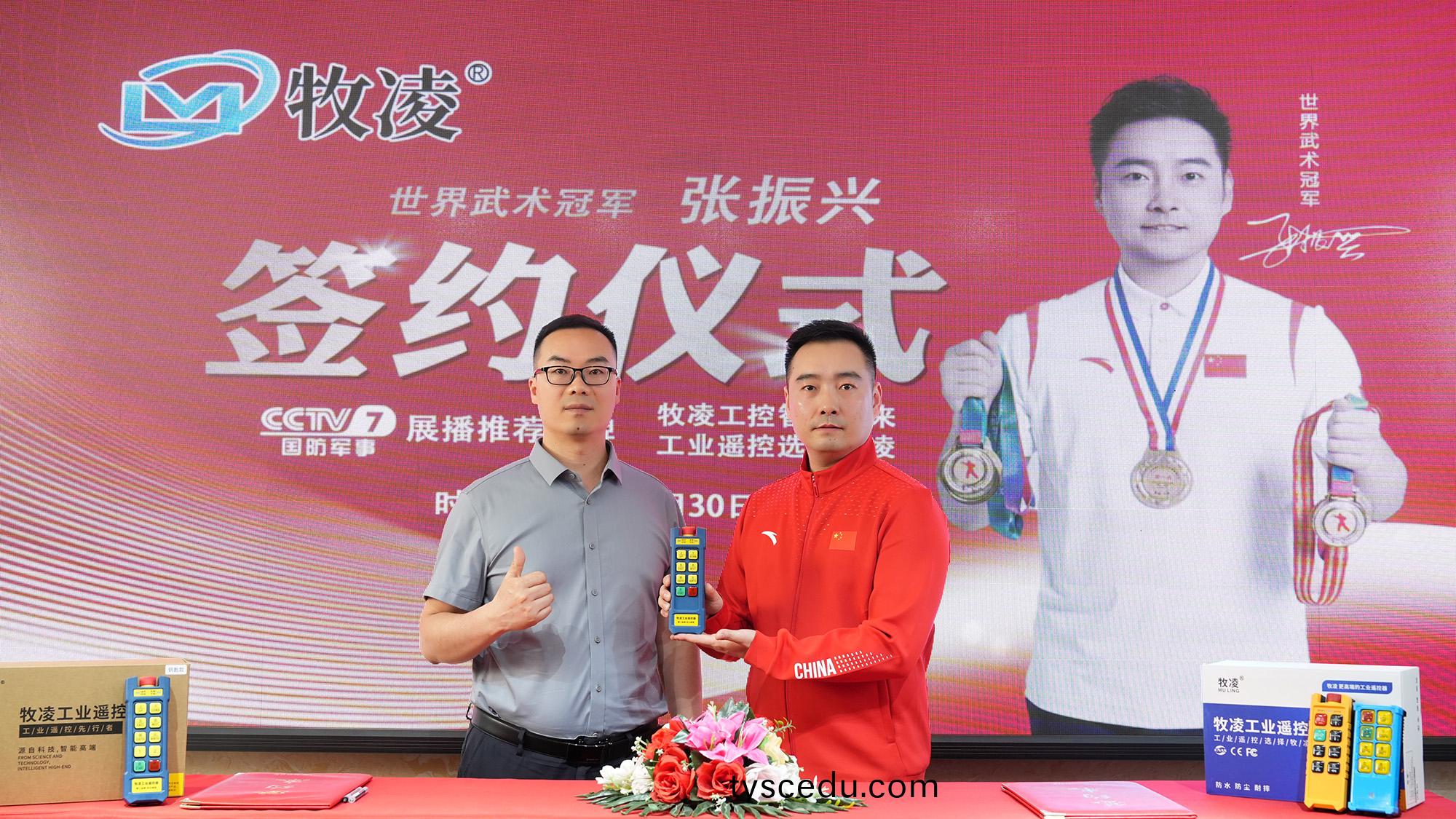 世界冠軍代(dai)言|助力牧淩工控品牌建設再上新高度