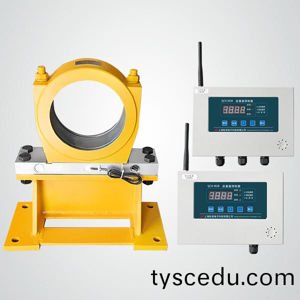 起重量限製器（無線）