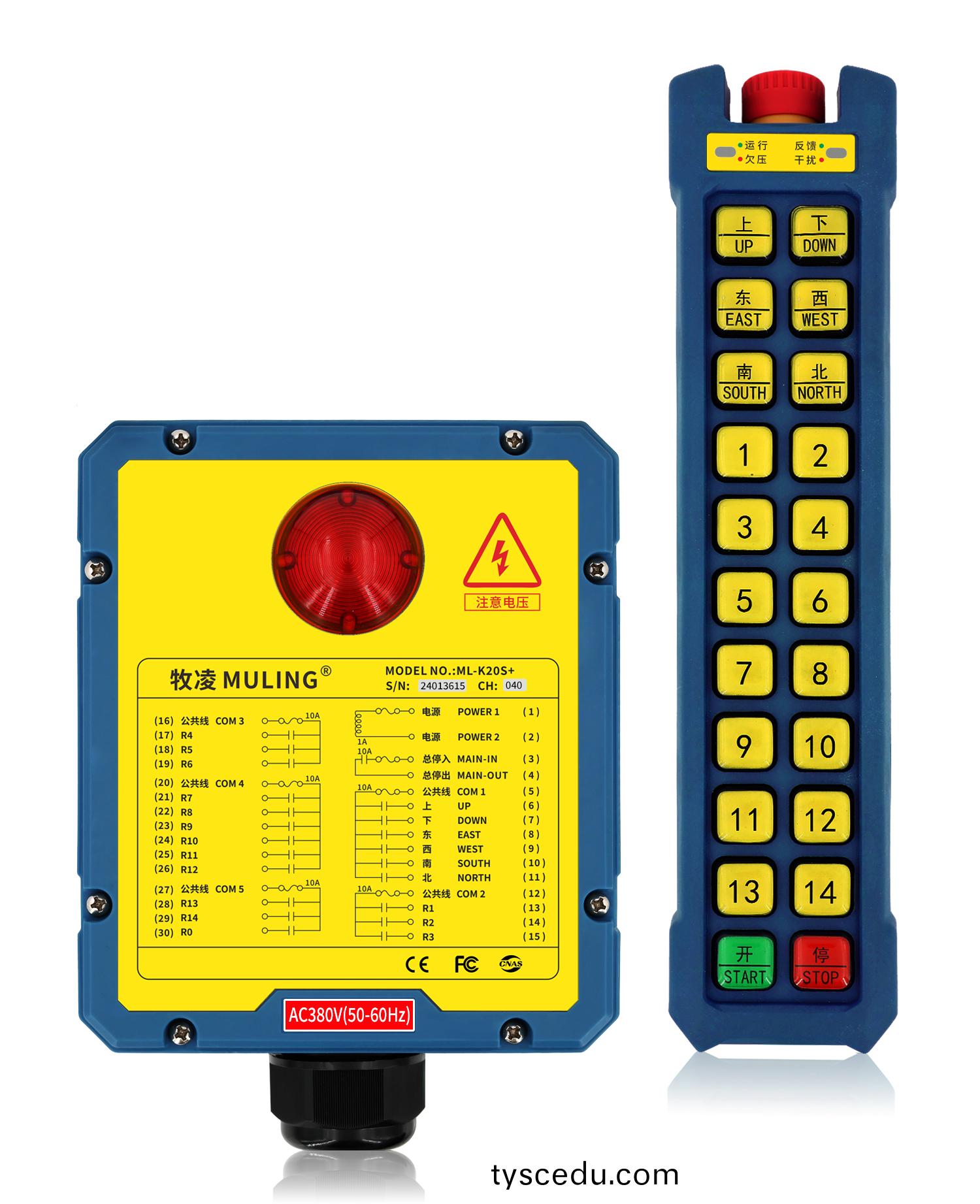 牧(mu)淩工(gong)業遙控器ML-K20S+