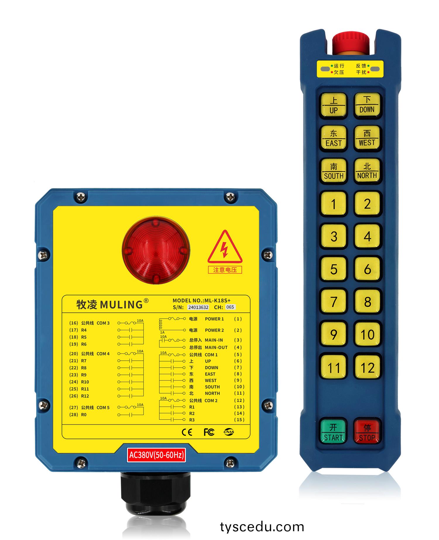 牧淩工業遙控器ML-K18S+