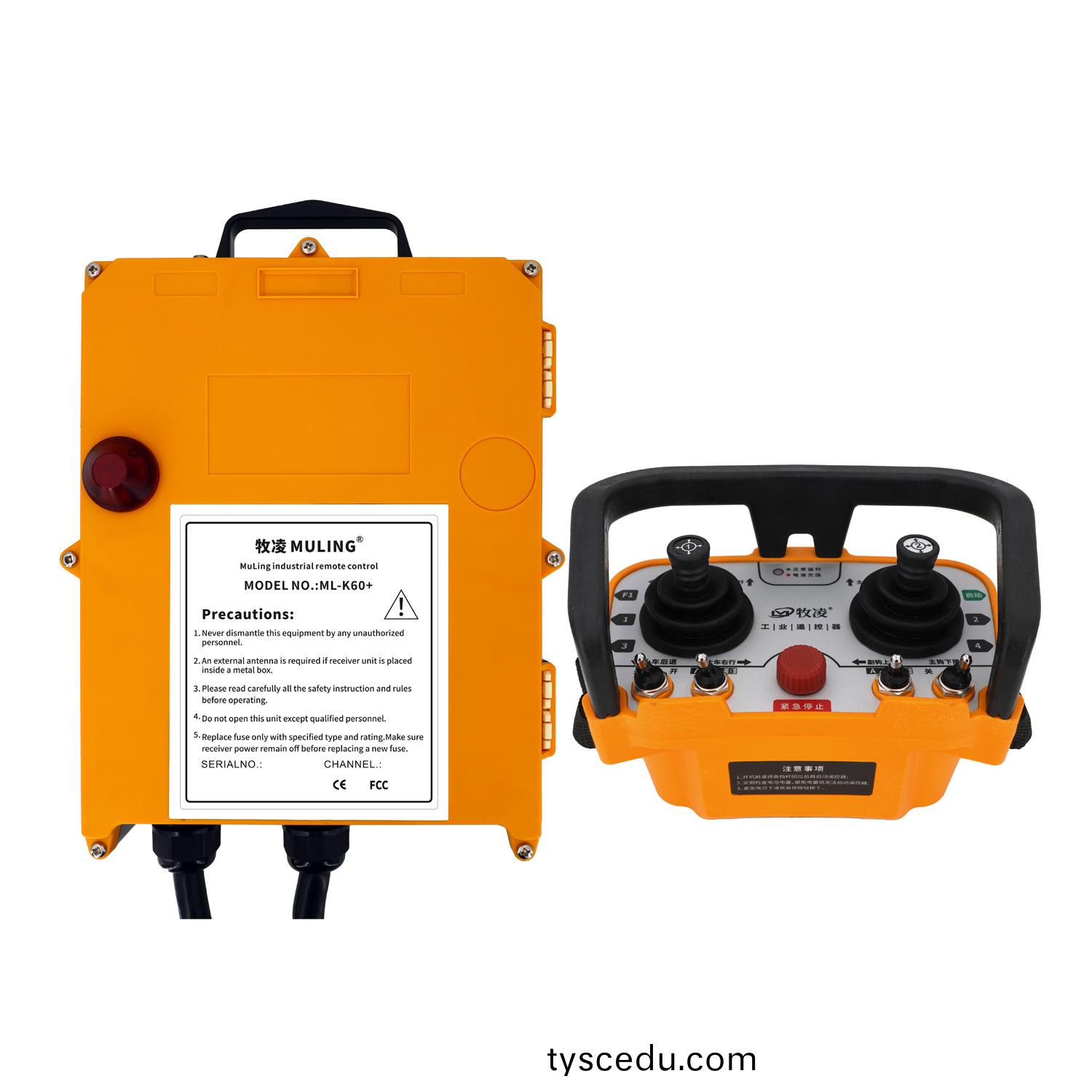 牧淩工(gong)業遙控器ML-K60+