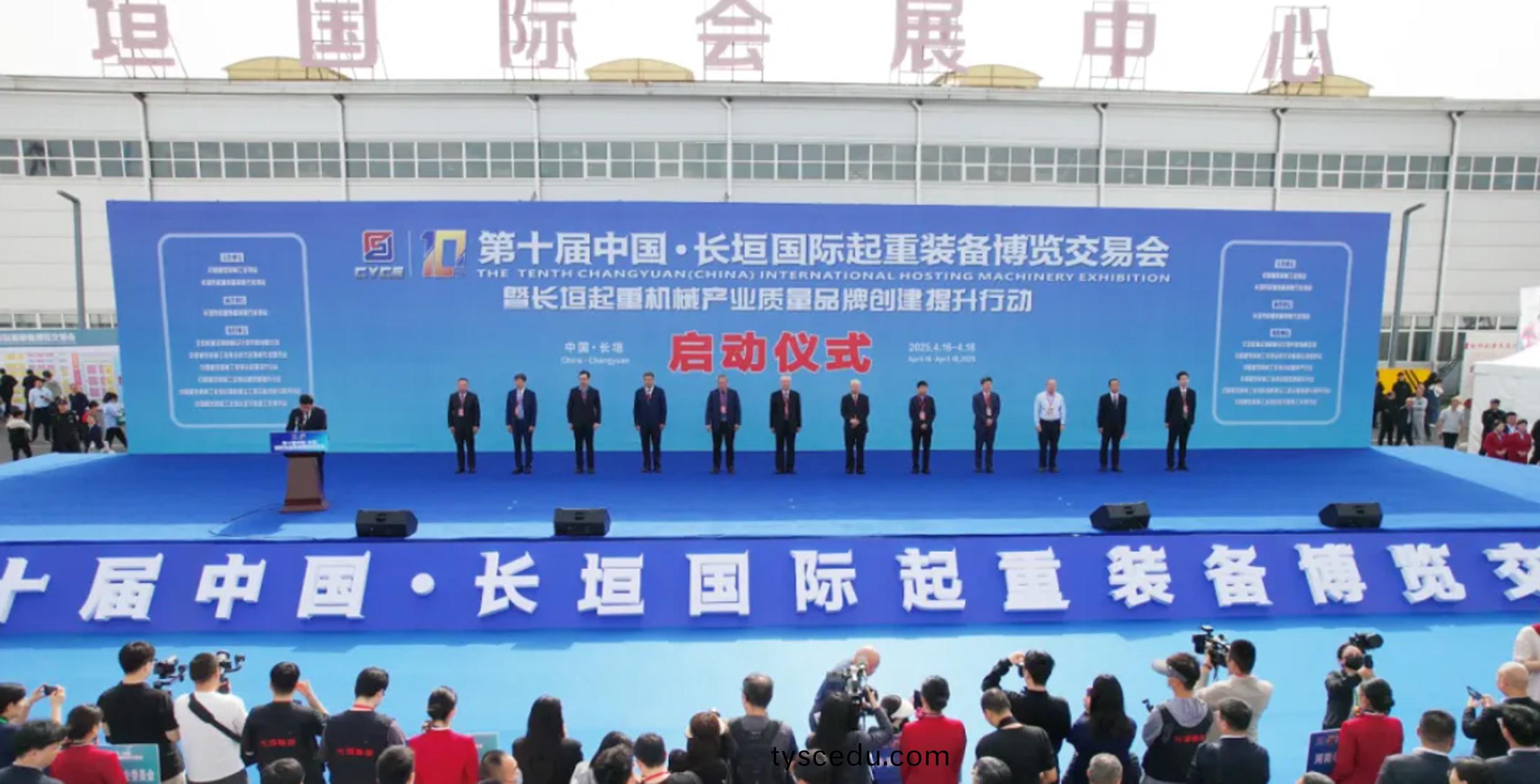 牧淩工控硬覈(he)亮相第十屆中國・長(zhang)垣國際起重裝備愽覽交易會(hui)