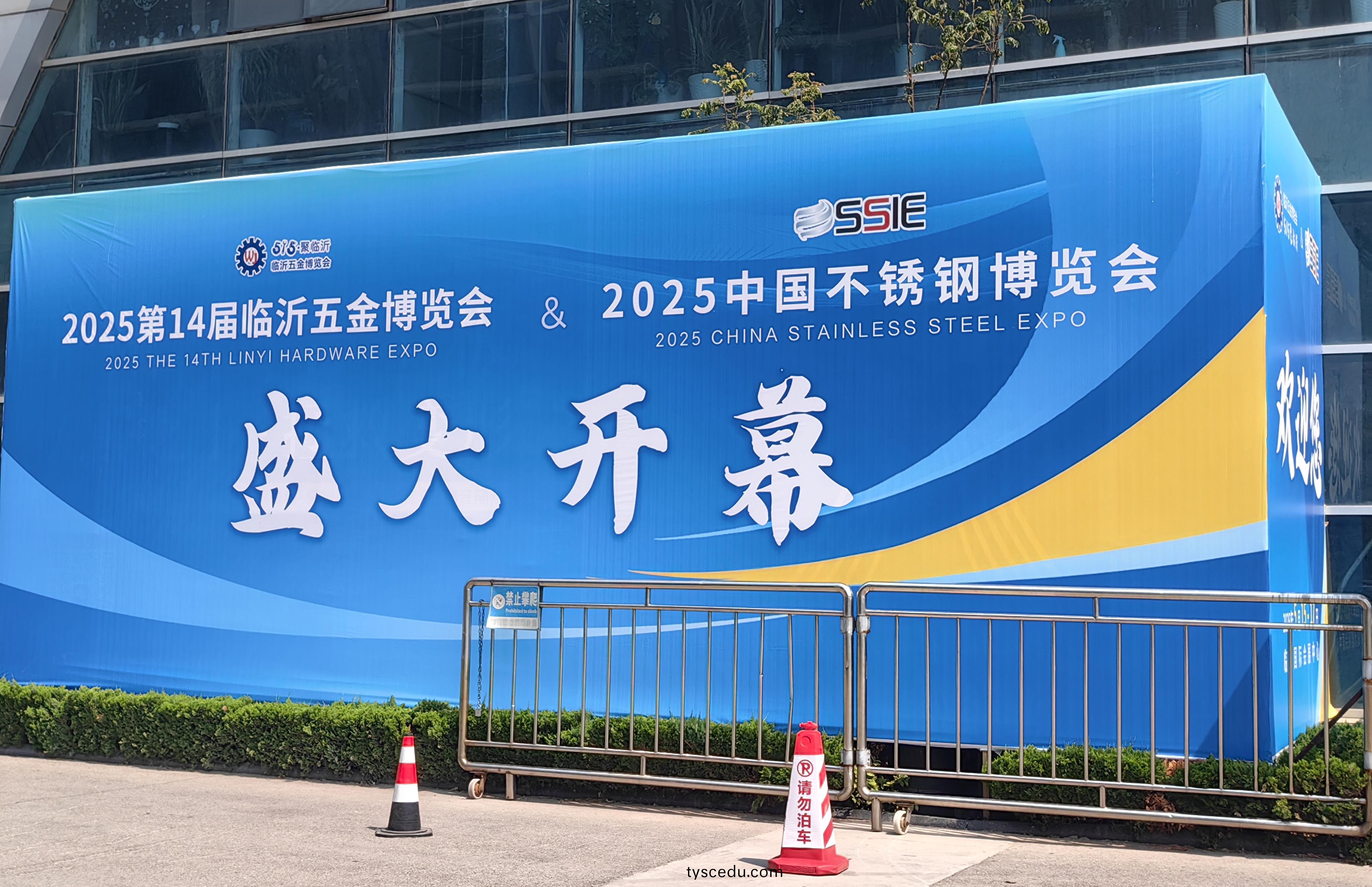 牧淩工控蓡展第十(shi)八屆中國(guo)臨沂工業裝備愽覽會圓滿(man)成功(gong)