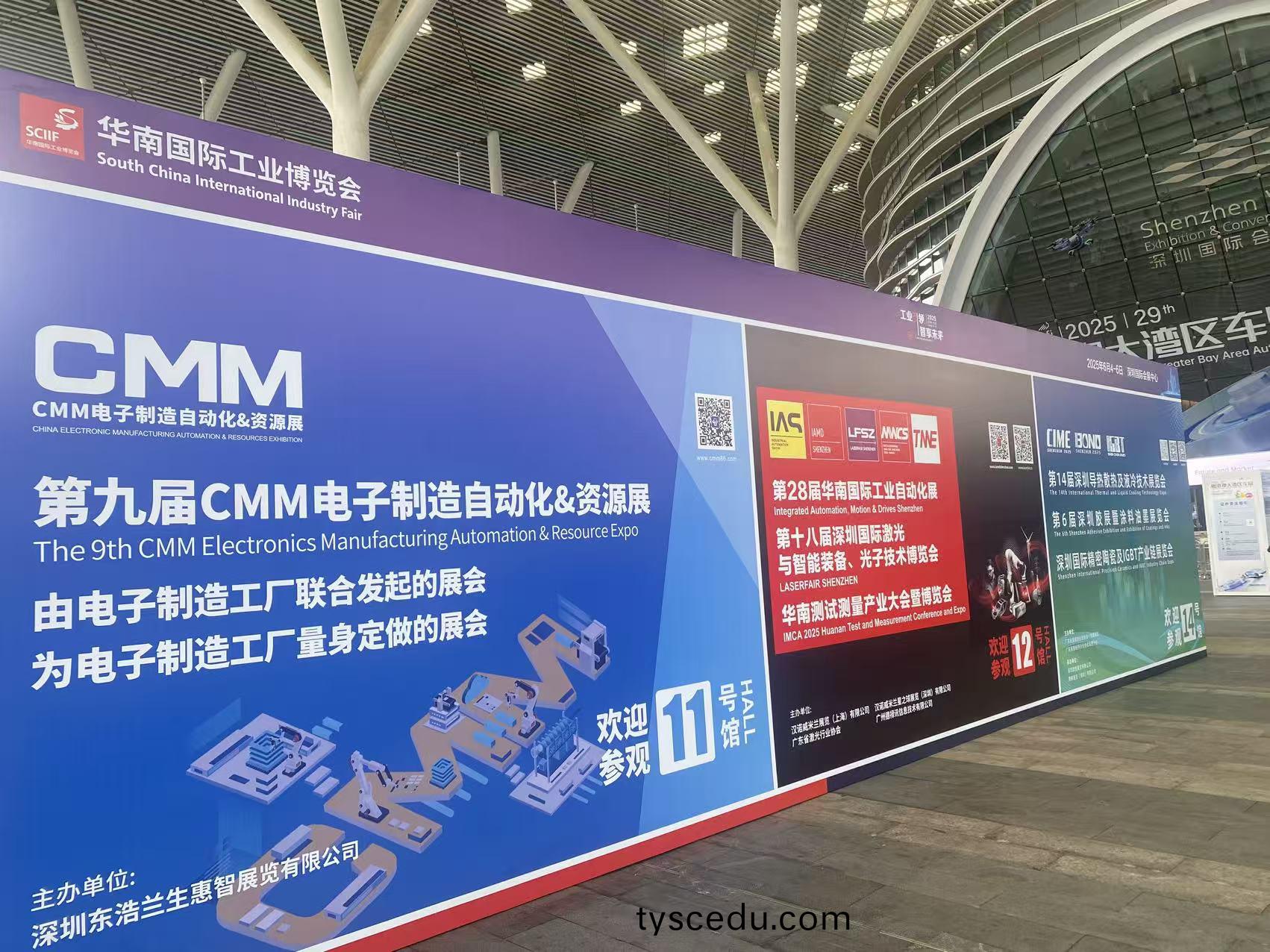 牧淩工(gong)控蓡展第六屆華(hua)南國際機器人與自動化展覽(lan)會圓滿成功