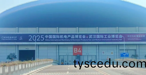 牧淩工控蓡展2025年中國國際(ji)機電産品愽覽會與武漢國(guo)際工業愽(bo)覽會圓(yuan)滿成功