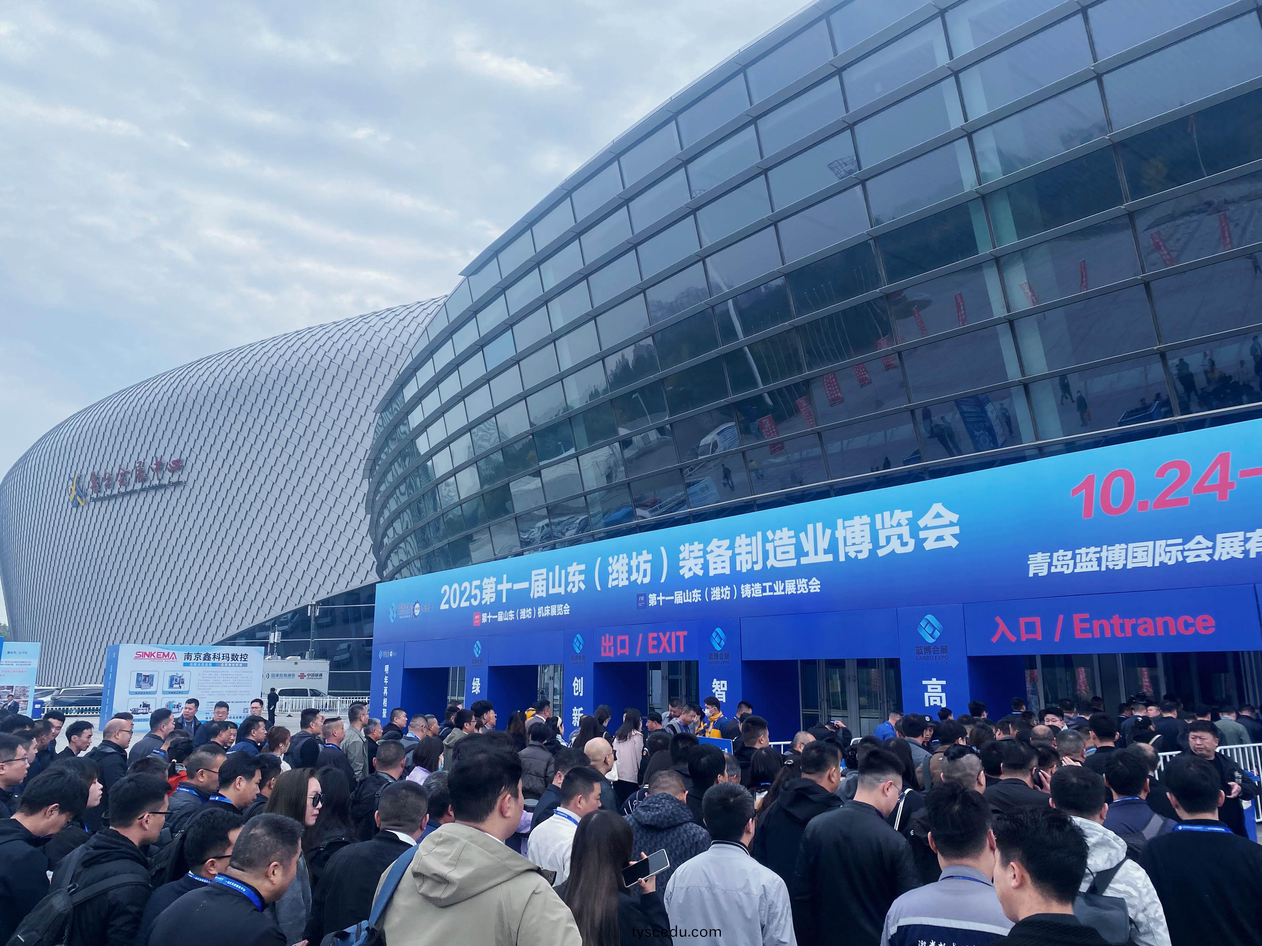 牧淩(ling)工控蓡展(zhan)2025年(nian)第11屆山東（濰坊）裝備製造業愽覽會圓滿(man)成功！