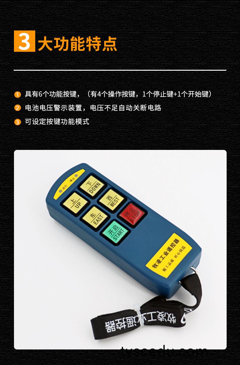 4功能(neng)特點(dian)