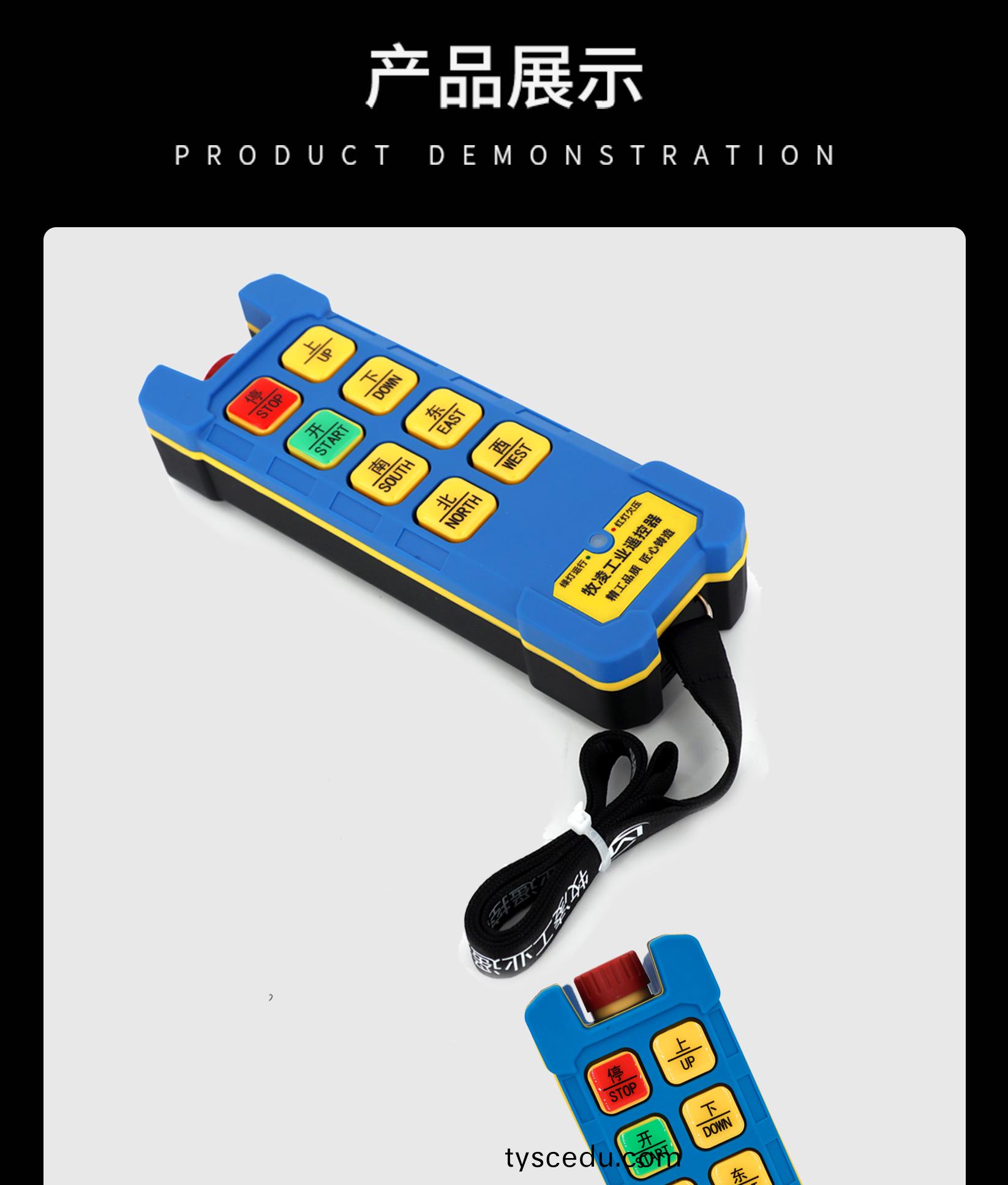 71産品展(zhan)示