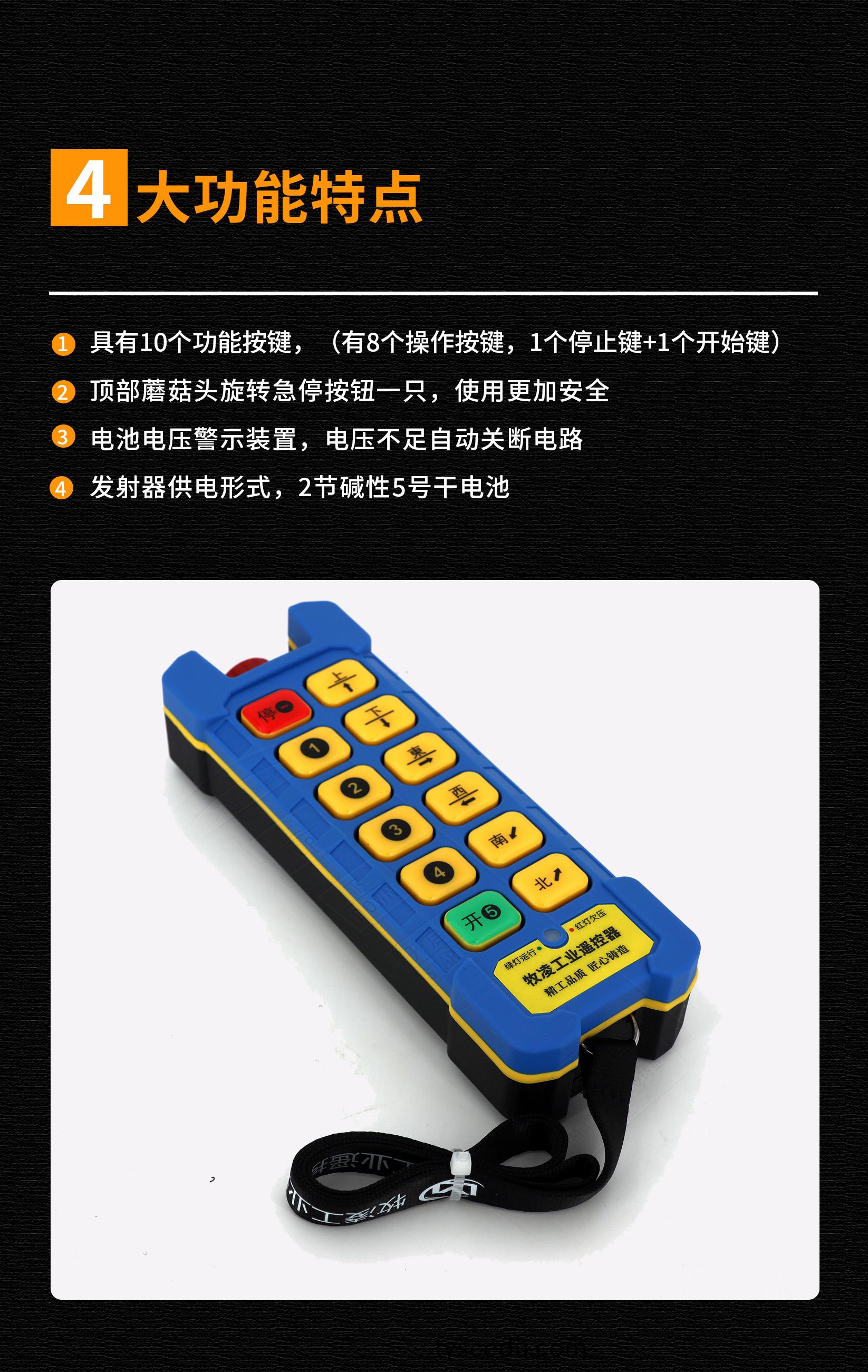 51功能特(te)點脩(xiu)改版