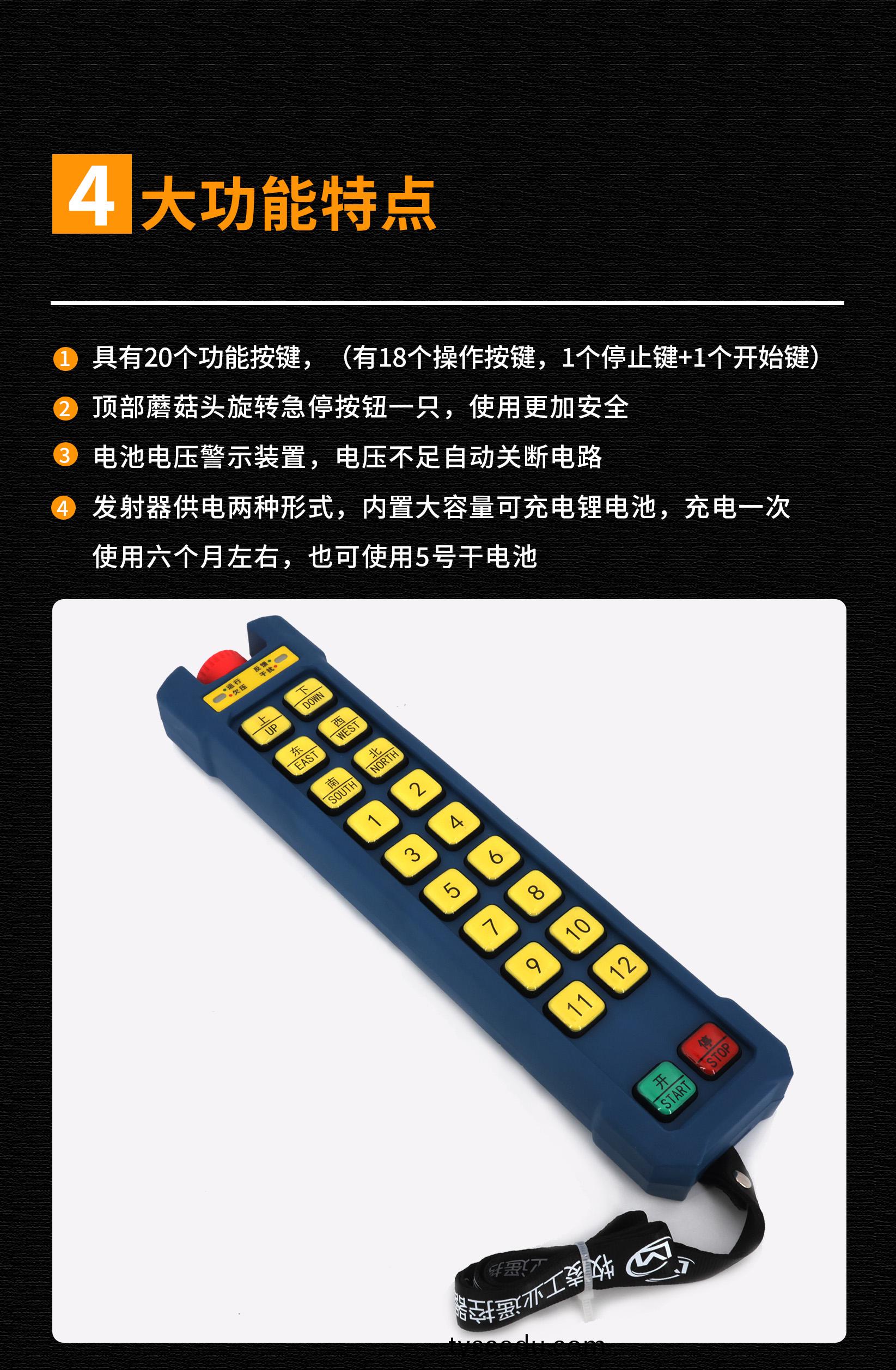 5功能(neng)特點脩改(gai)版