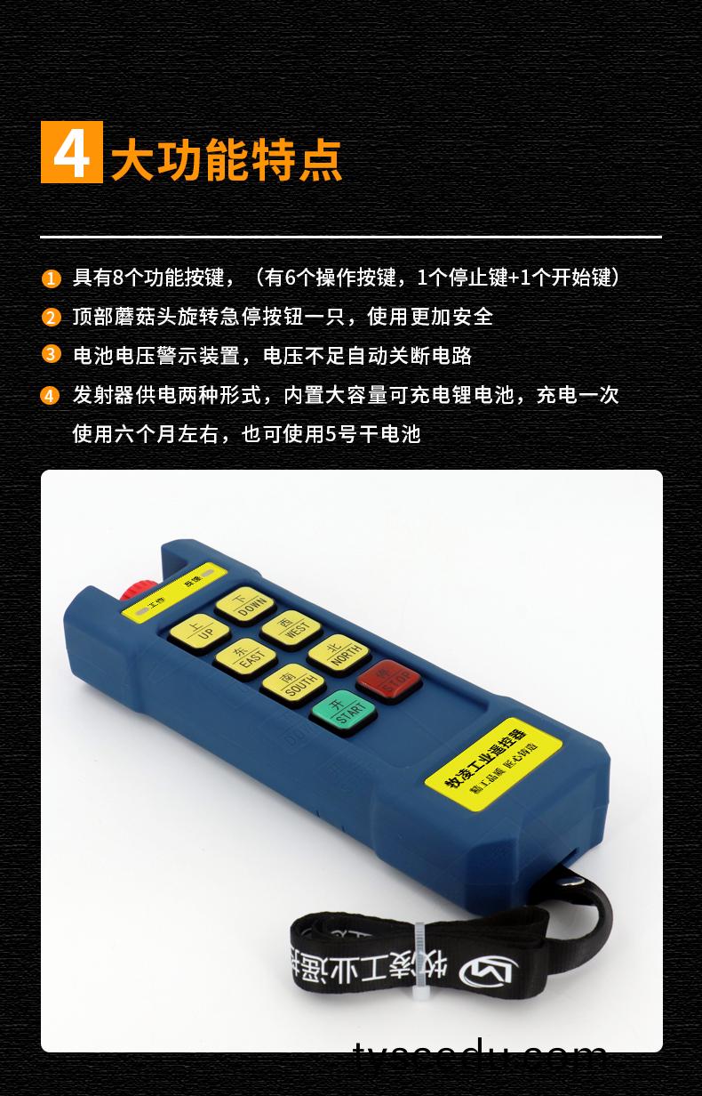 51功能(neng)特點脩改版