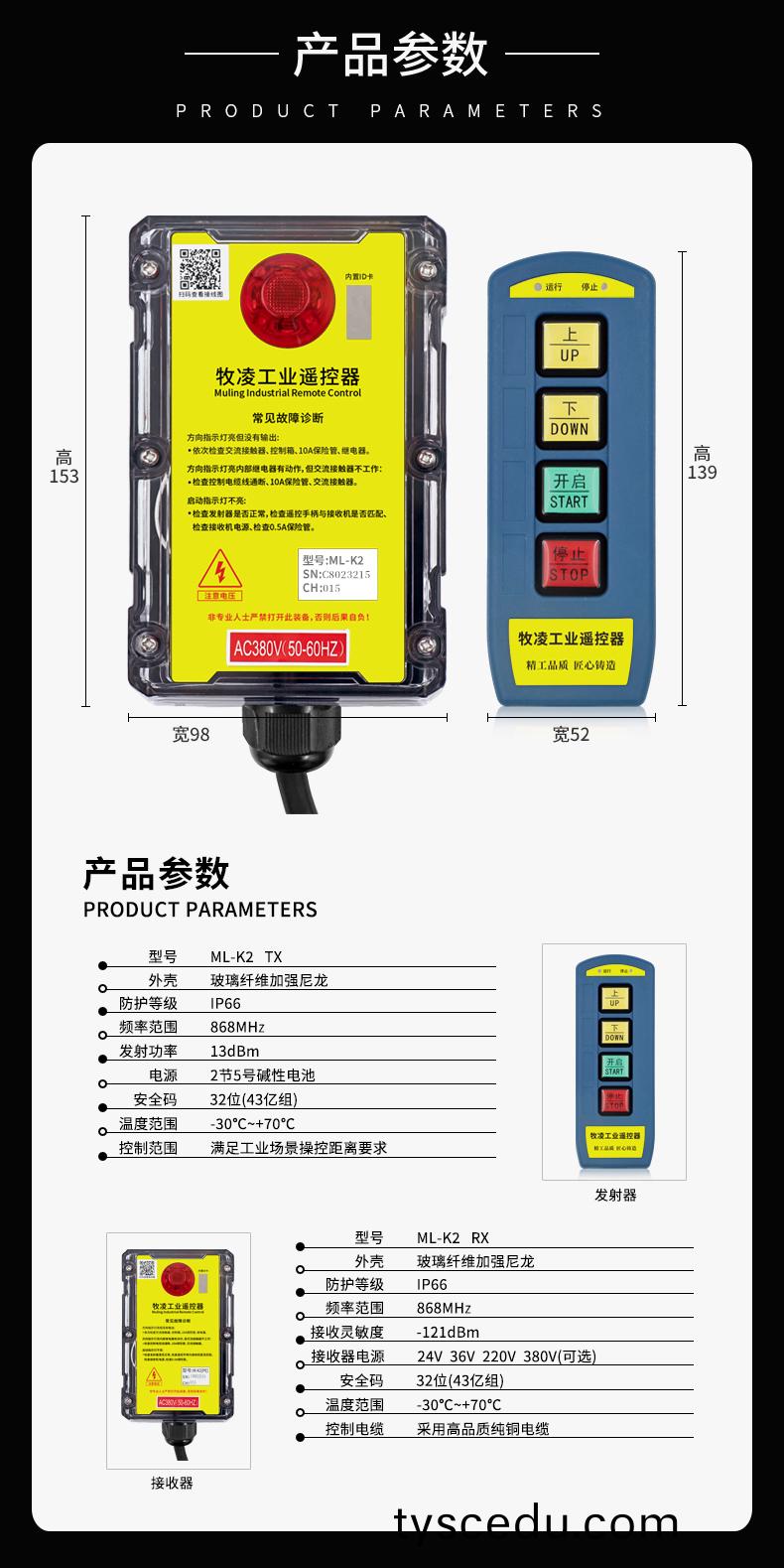 4産品蓡數脩(xiu)改版